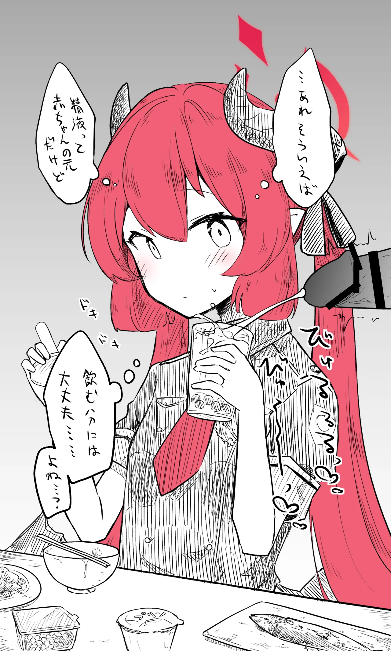 ジュンコ公開分＋差分＋おまけ page 7 full