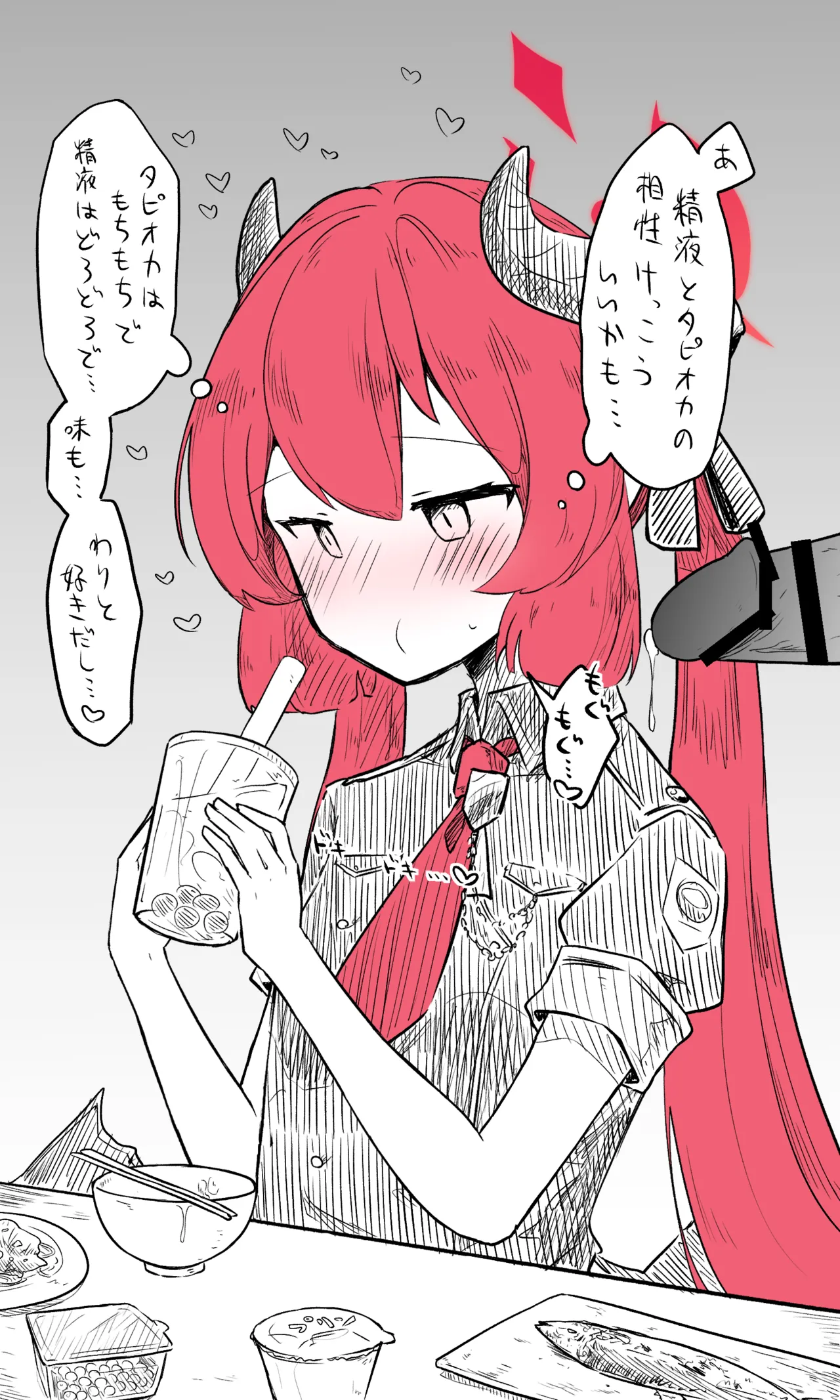 ジュンコ公開分＋差分＋おまけ page 9 full