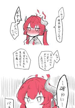 ジュンコ公開分＋差分＋おまけ
