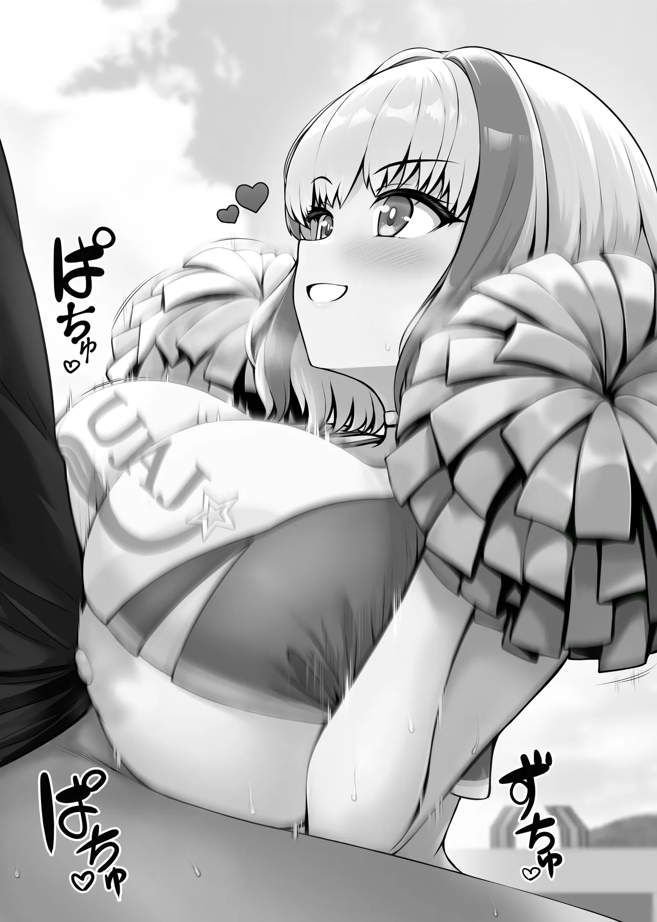 9月更新分です page 5 full