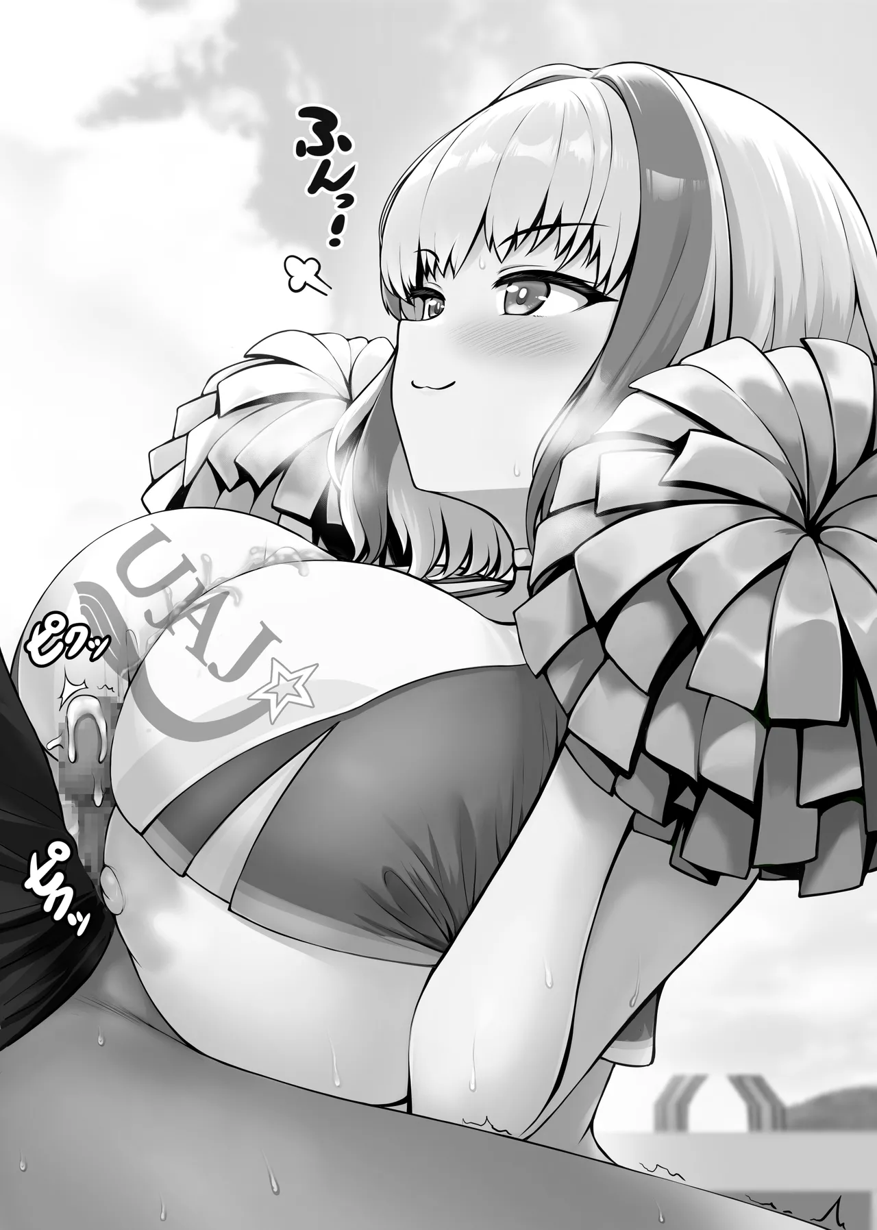 9月更新分です page 8 full