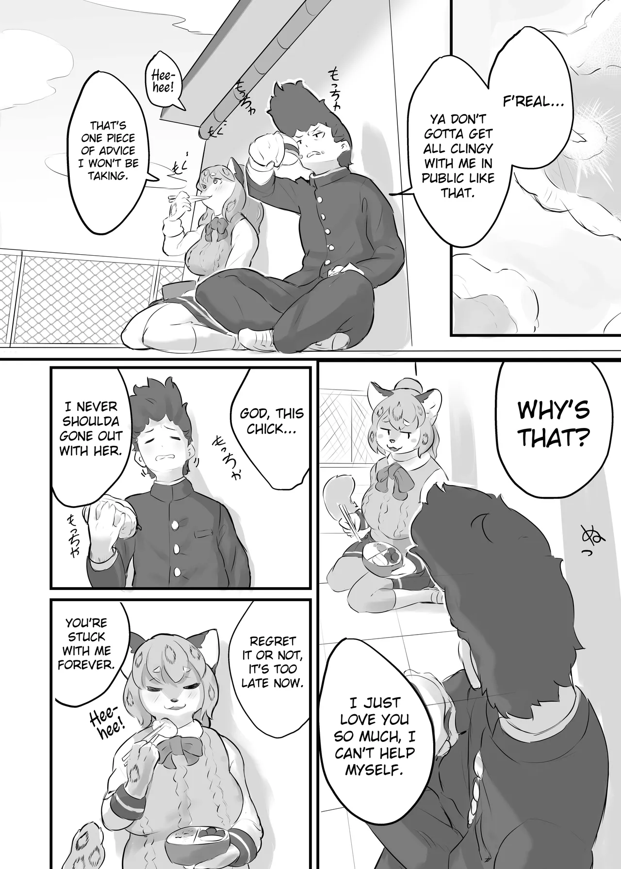 Kare no Koto ga Daisukisugite o Yome Ni Itta Yukiko-chan page 8 full