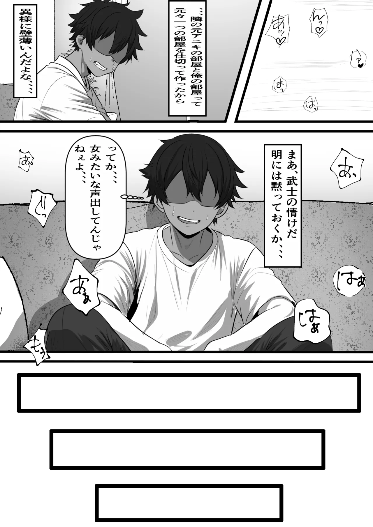 Otoko da to Omoikonde Ita Ore ni Zettai Fukujuu no Jishou Ore no Syatei ga Hi ni Hi ni Dosukebe Onaho Body ni Seichou Shite Iku no da ga、、 page 7 full