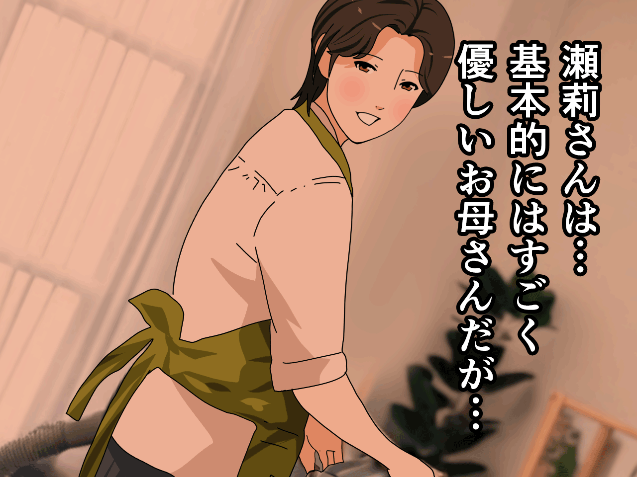 催○学園 第五話 義母版 page 7 full