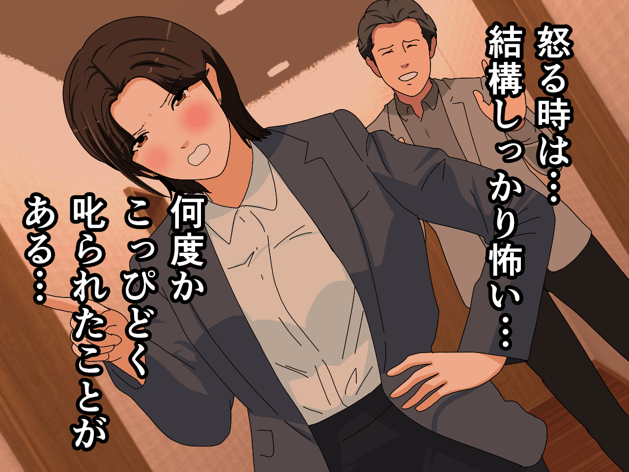 催○学園 第五話 義母版 page 8 full
