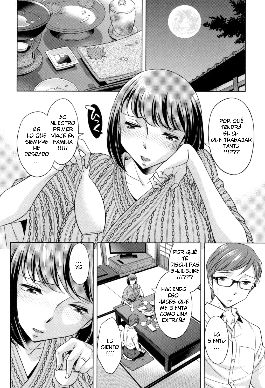 Okuni Yoshinobu - Onee-san no Naka de Itte C 06 ESP page 6 full