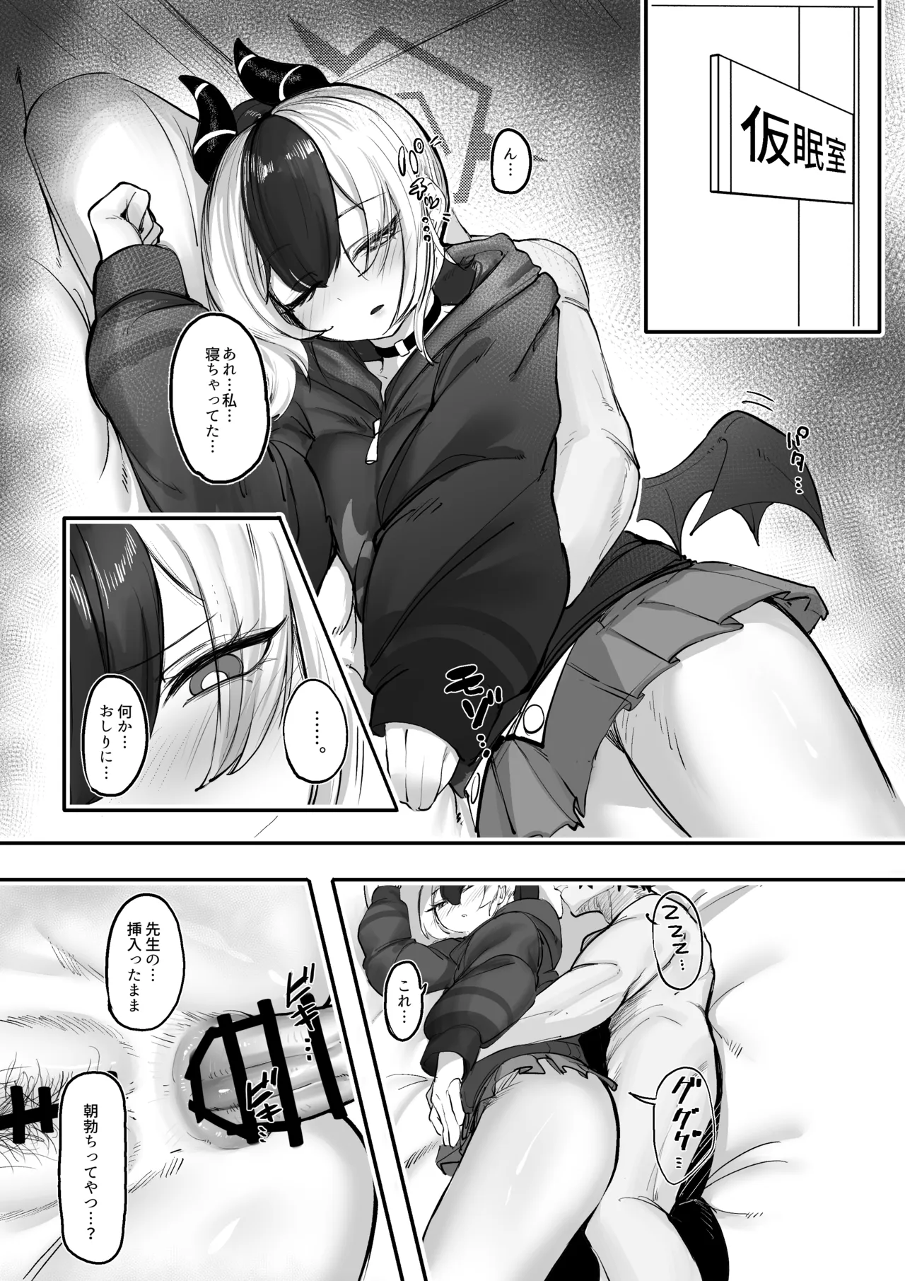 skebカヨコアナルセックス page 1 full