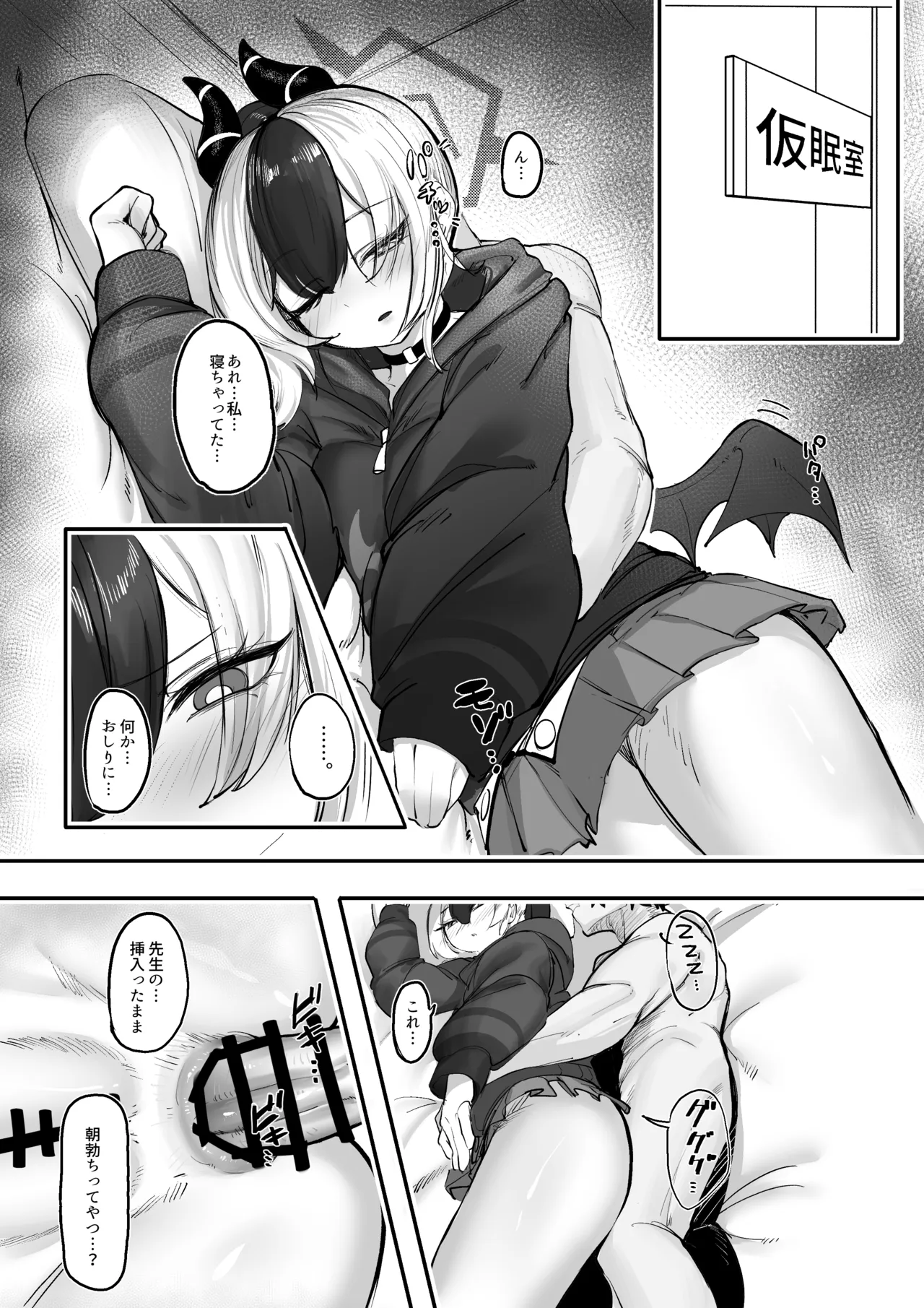 skebカヨコアナルセックス page 10 full