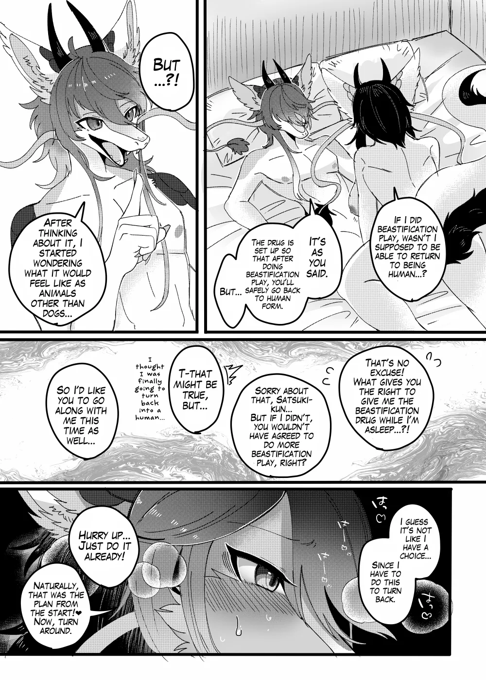 Juuka Play Hachurui Koubi Hen | Beastification Play: Reptile Mating Chapter page 3 full