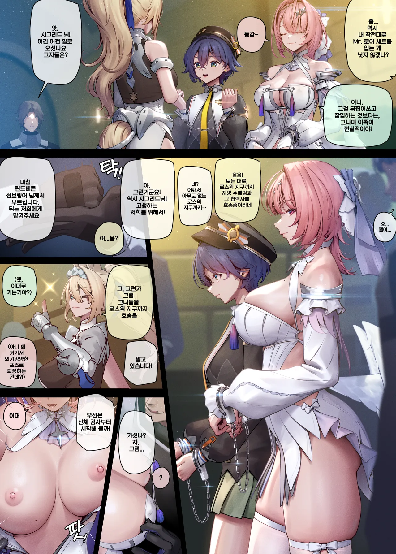 Remielle 01A page 4 full