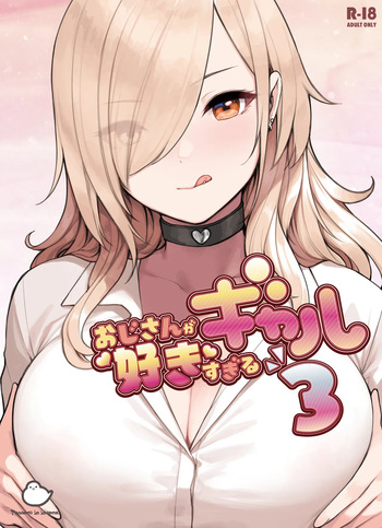 Oji-san ga Suki Sugiru Gal 3 | The Gal That Really Loves Older Men 3 cover
