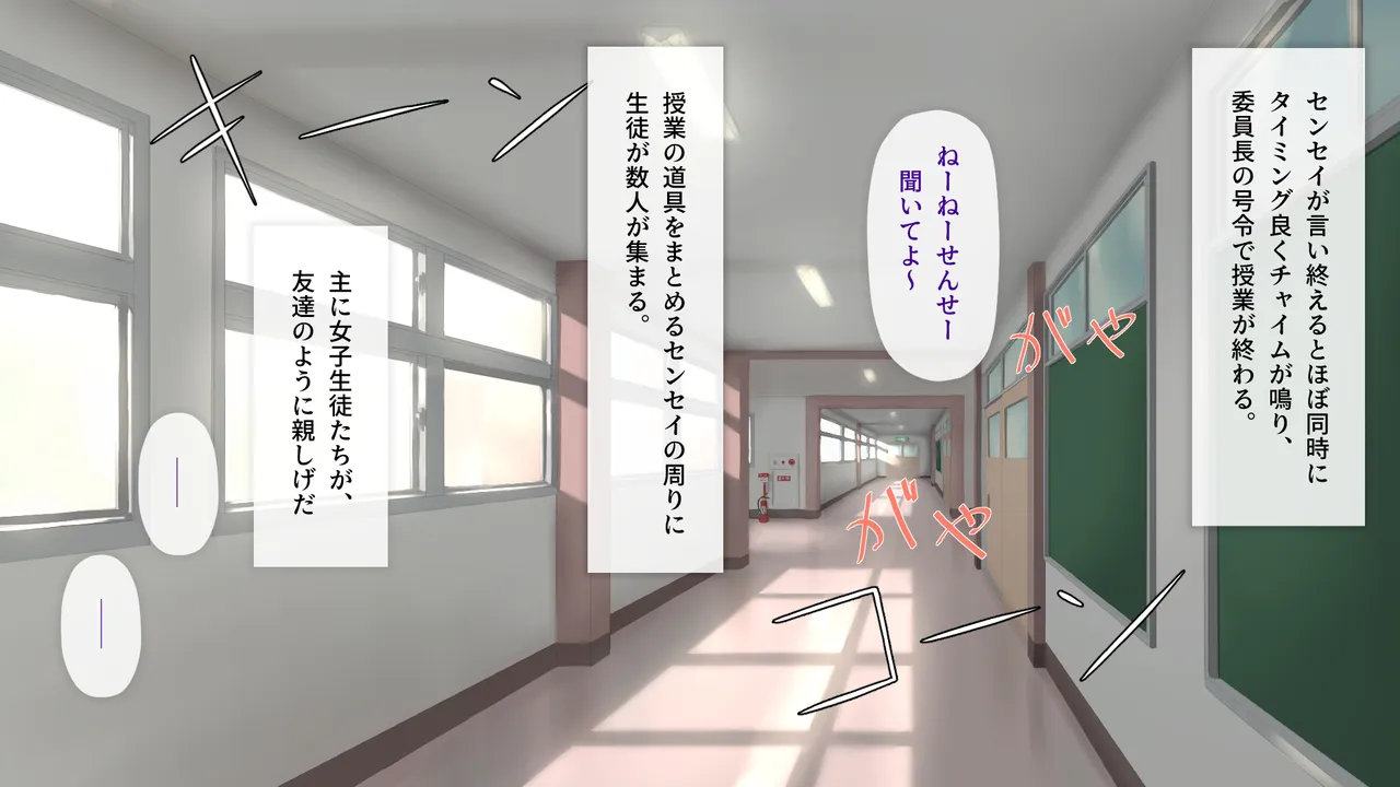僕はセンセイなんて好きにならない！-おっとり優しい”自称人妻”女教師に弱みを握られる背徳純愛 page 7 full