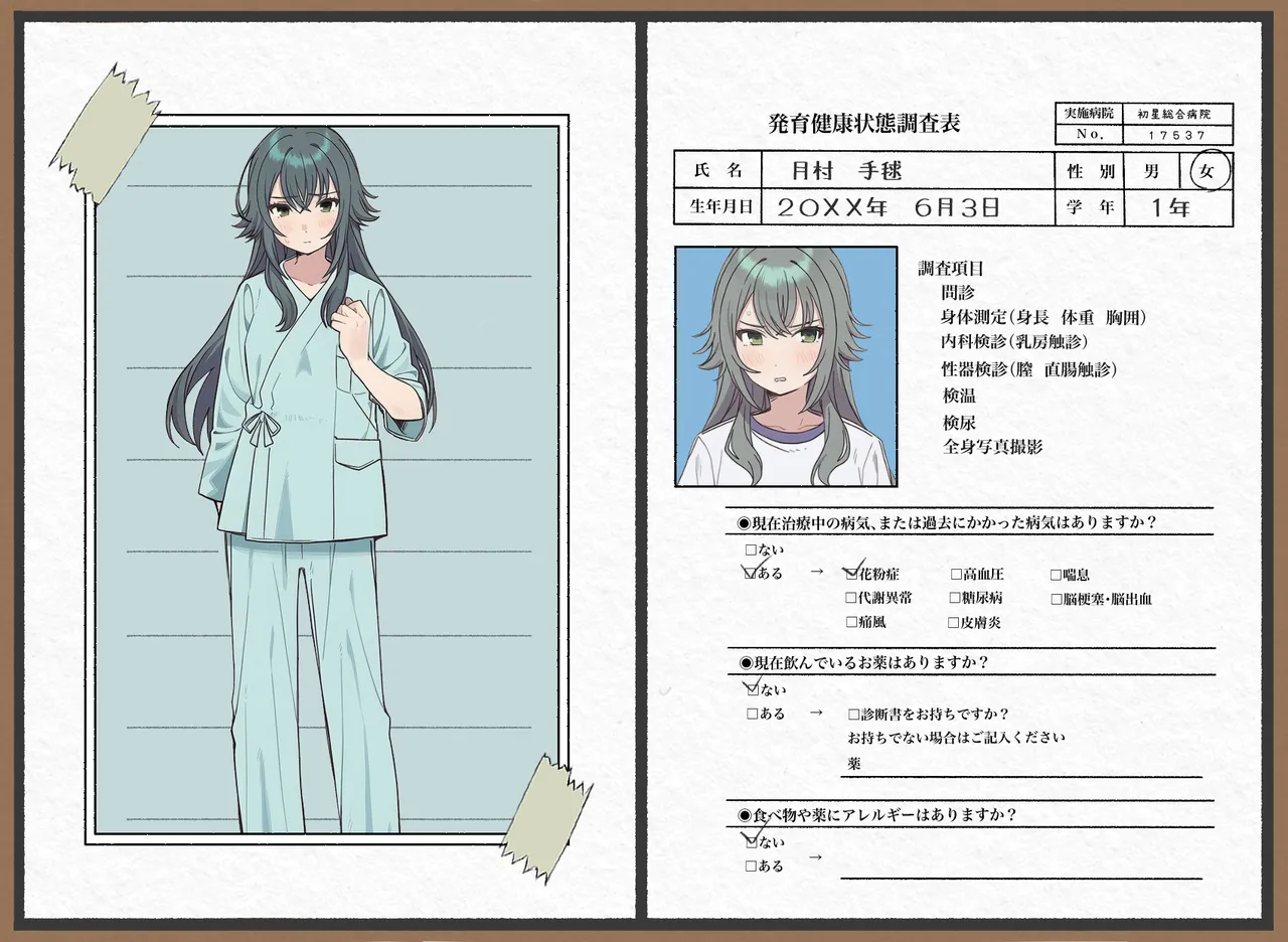 Hatsuboshi Gakuen Zenra Kenkou Shinda page 7 full