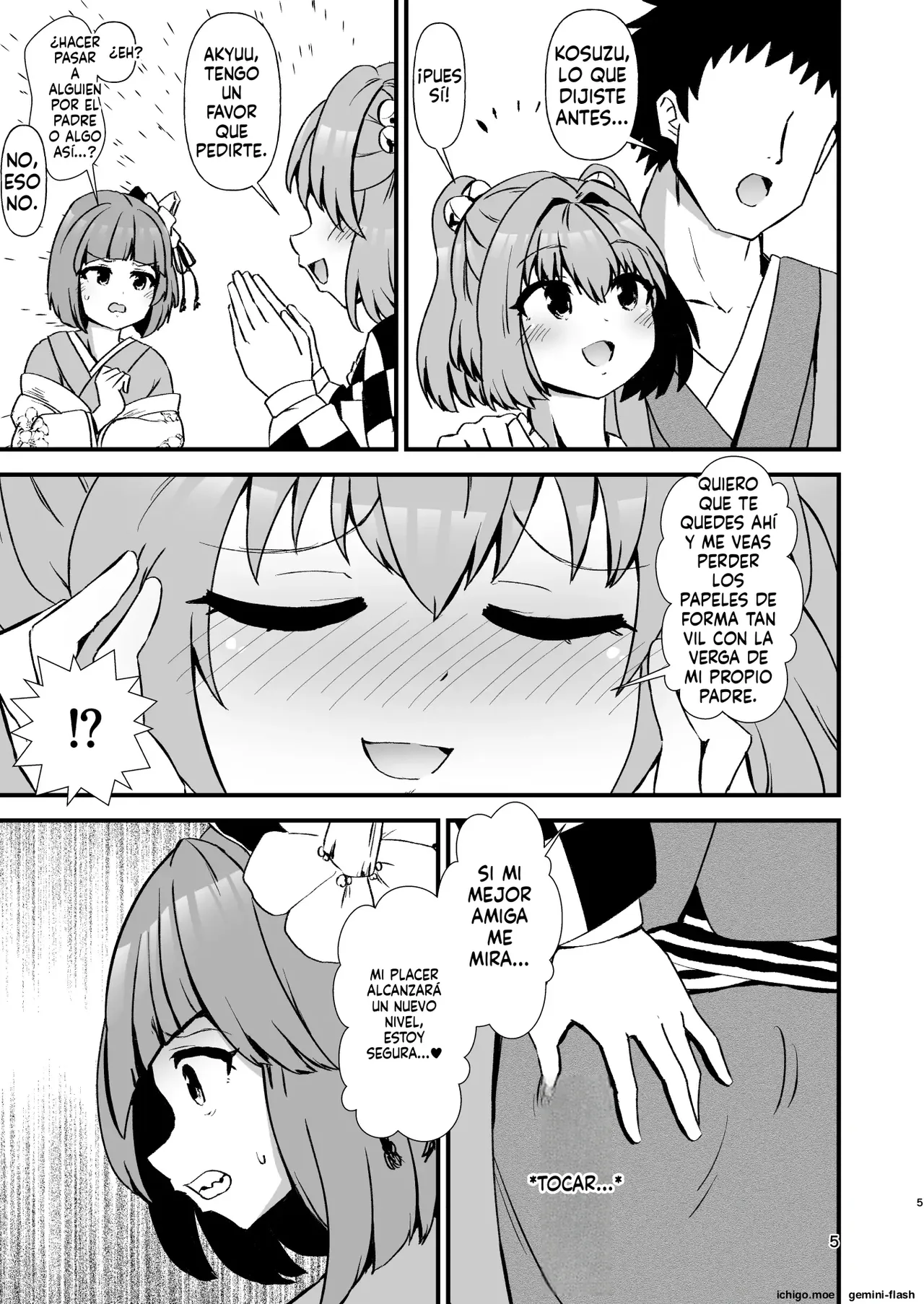 Kosuzu Soukan 4  MTL page 5 full