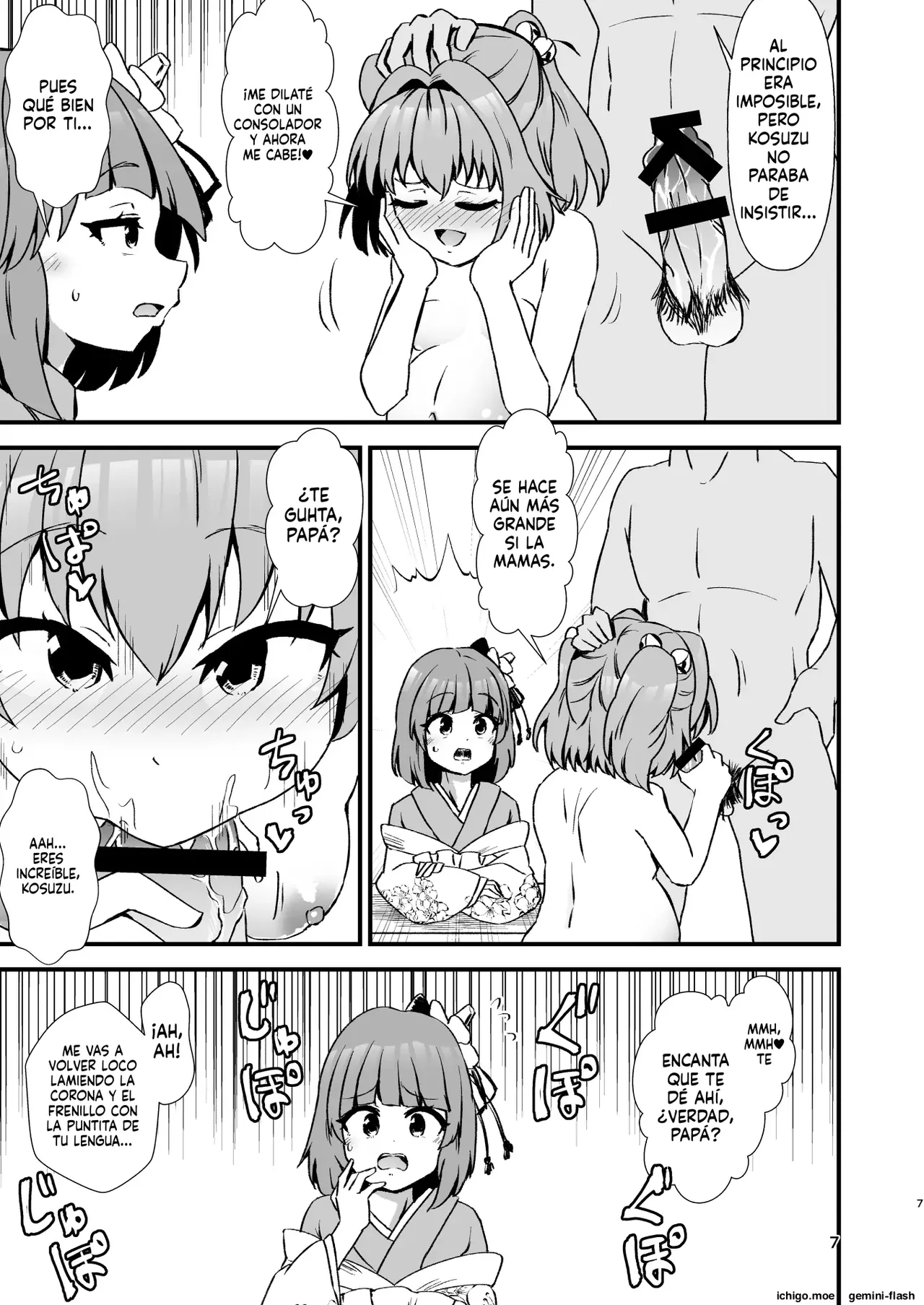 Kosuzu Soukan 4  MTL page 7 full