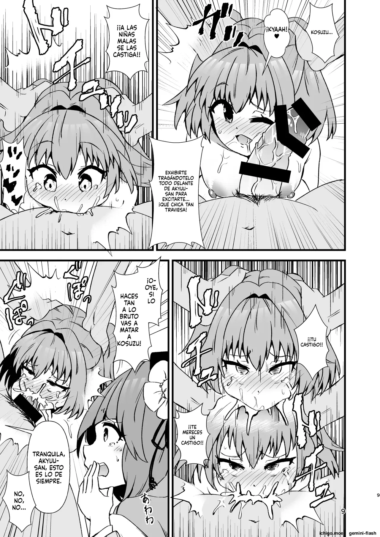 Kosuzu Soukan 4  MTL page 9 full