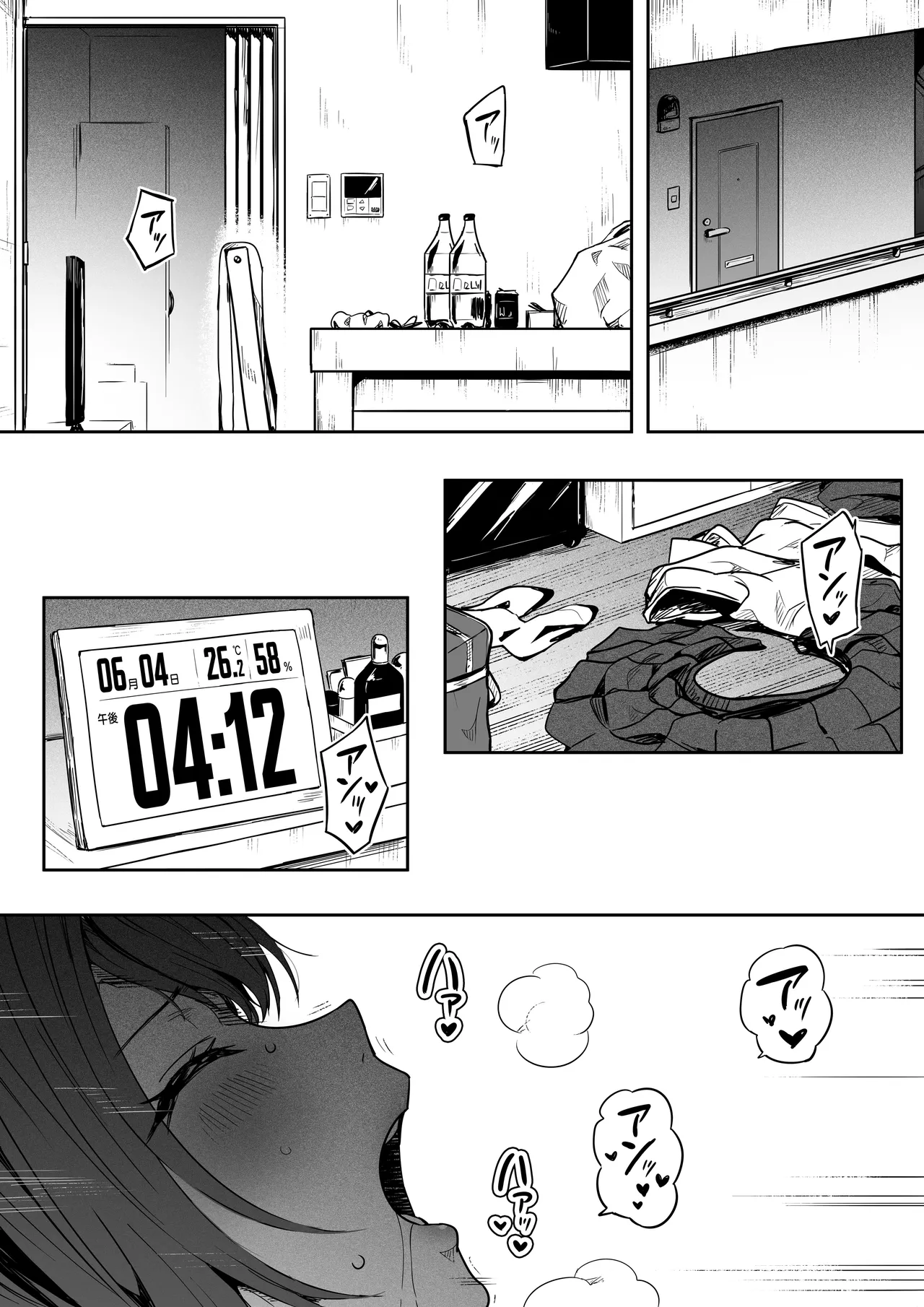 女とのエッチを課せられている調査員 1 page 3 full