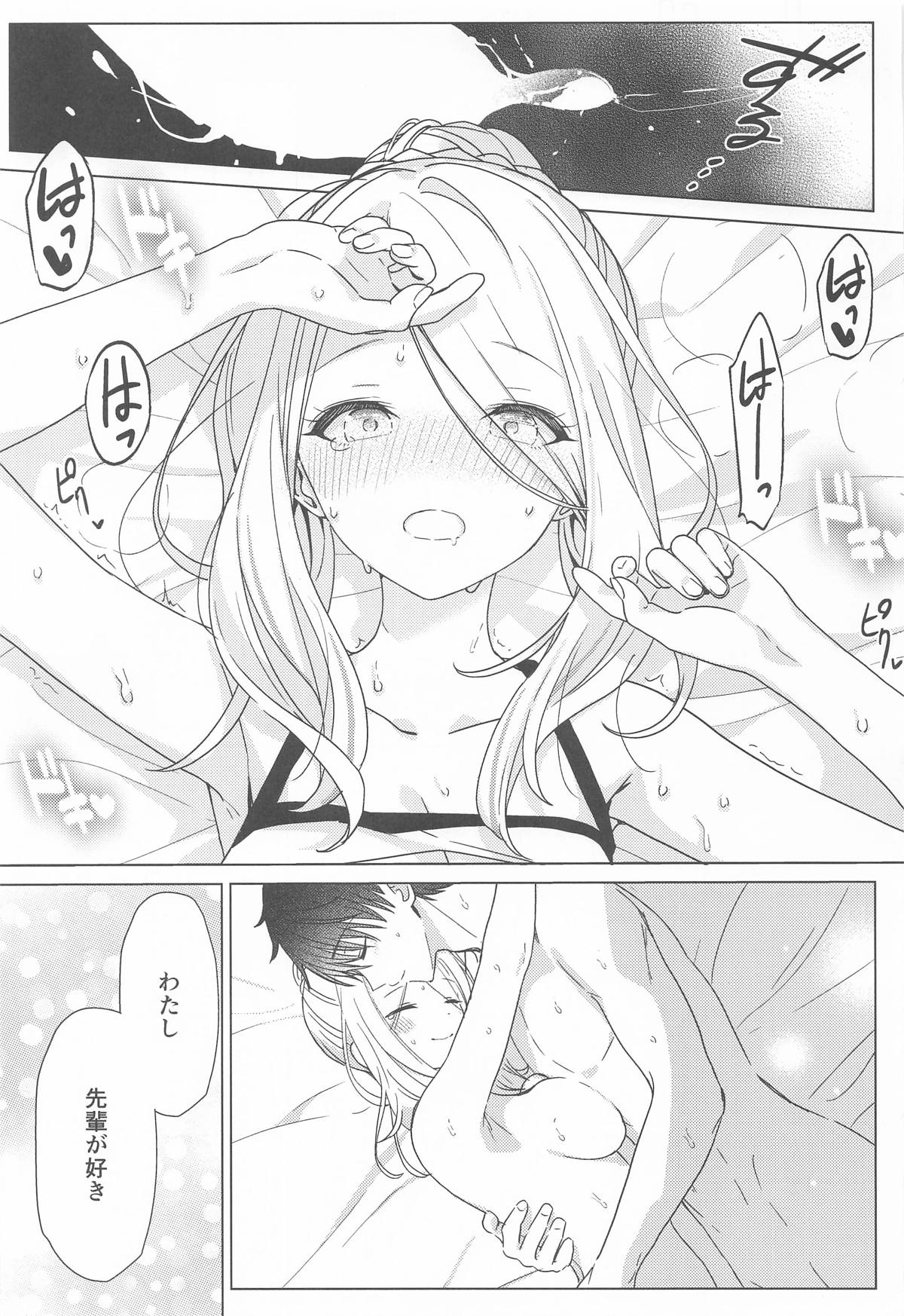 担当アイドルの性欲が強すぎる件について。2 page 8 full