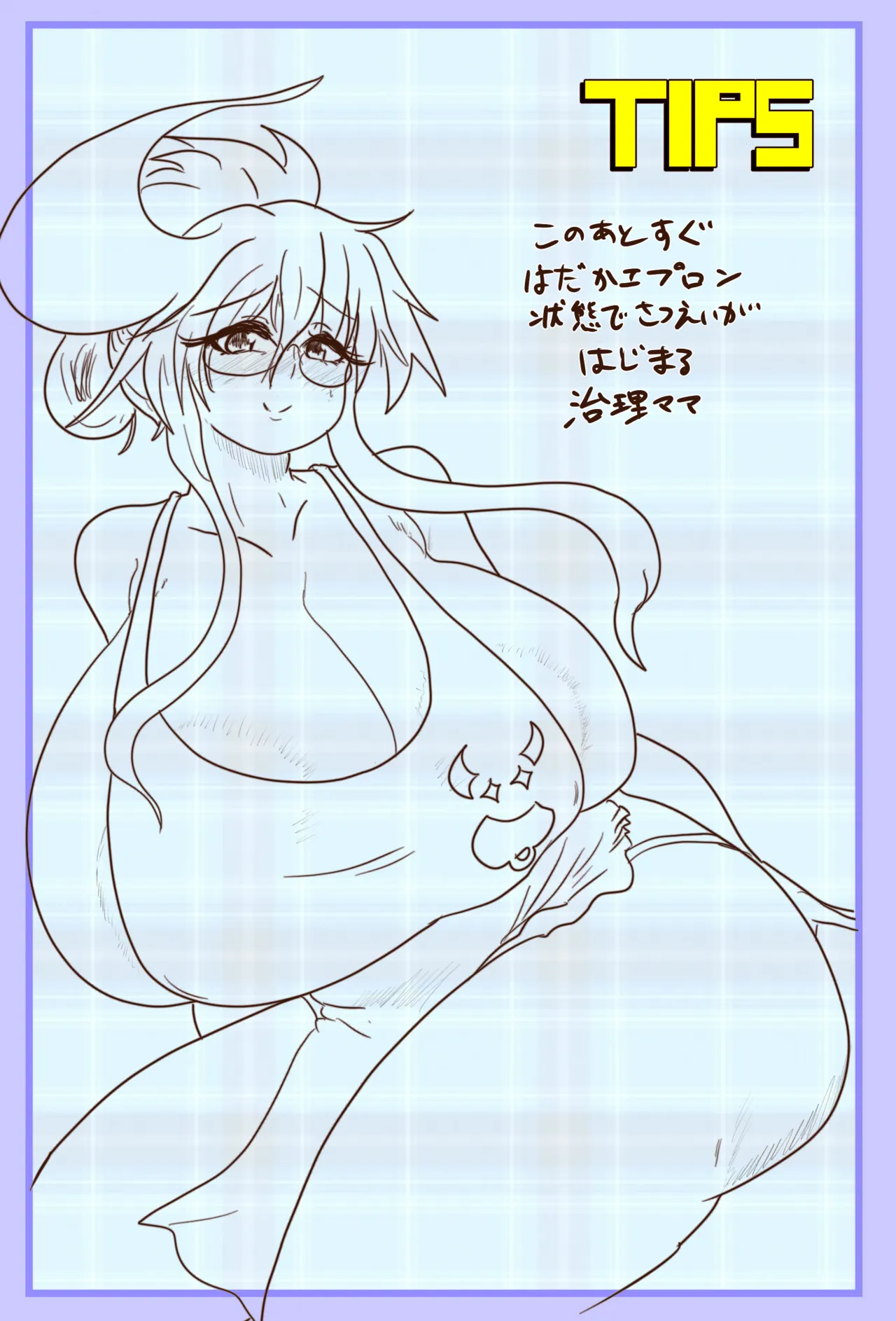 The Talk of the Town: Tsuba-san — A Mother-Daughter Transformation AV Debut!? page 8 full