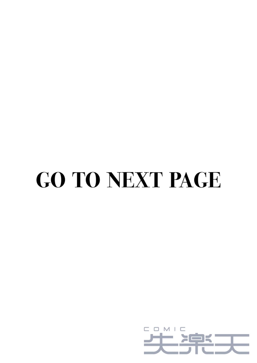 Rinjin to no Tsukiaikata | 이웃과 어울리는 법 page 3 full