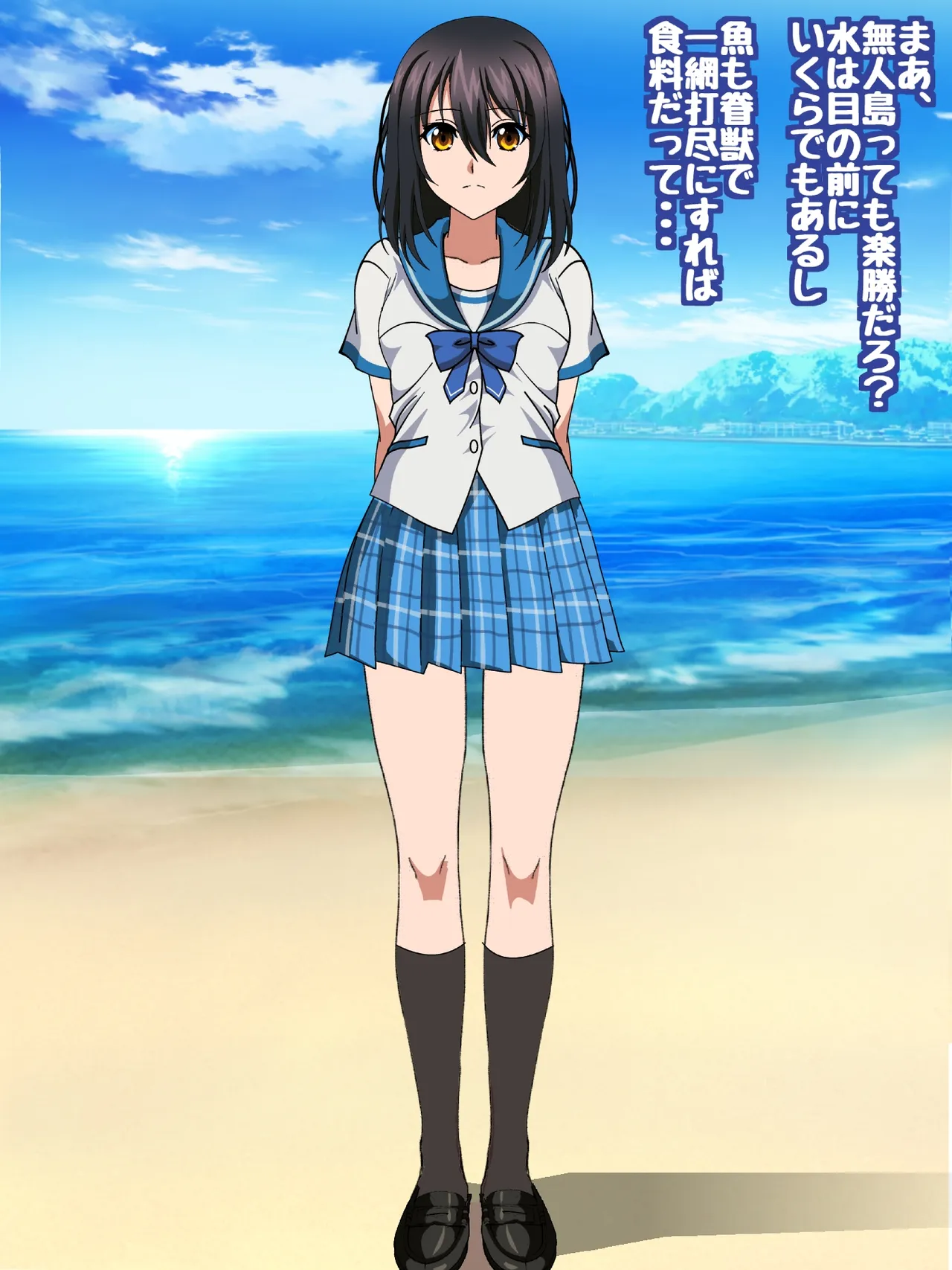 Himeragi Yukina to Love Love H suru CG-shuu 35 Inwaku no Mujintou Hen page 10 full