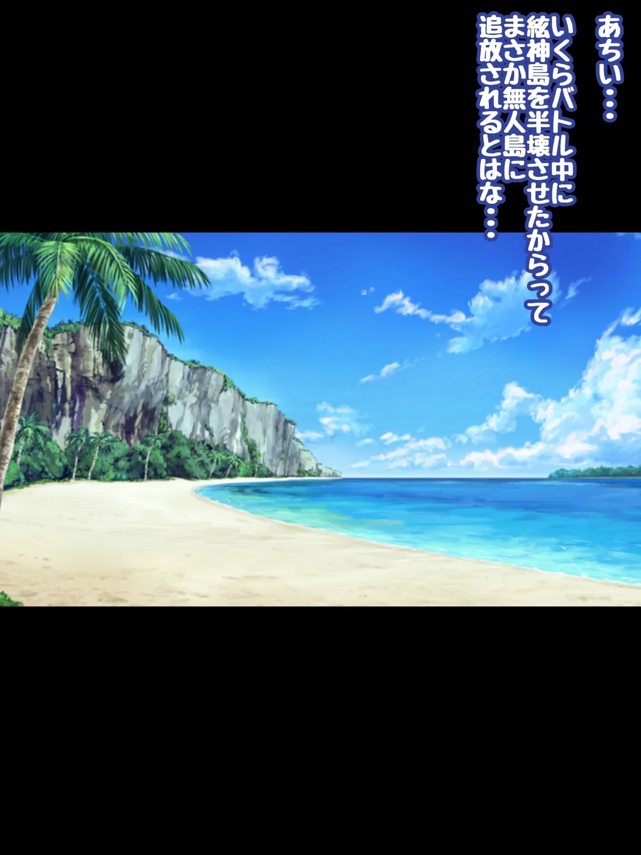 Himeragi Yukina to Love Love H suru CG-shuu 35 Inwaku no Mujintou Hen page 6 full