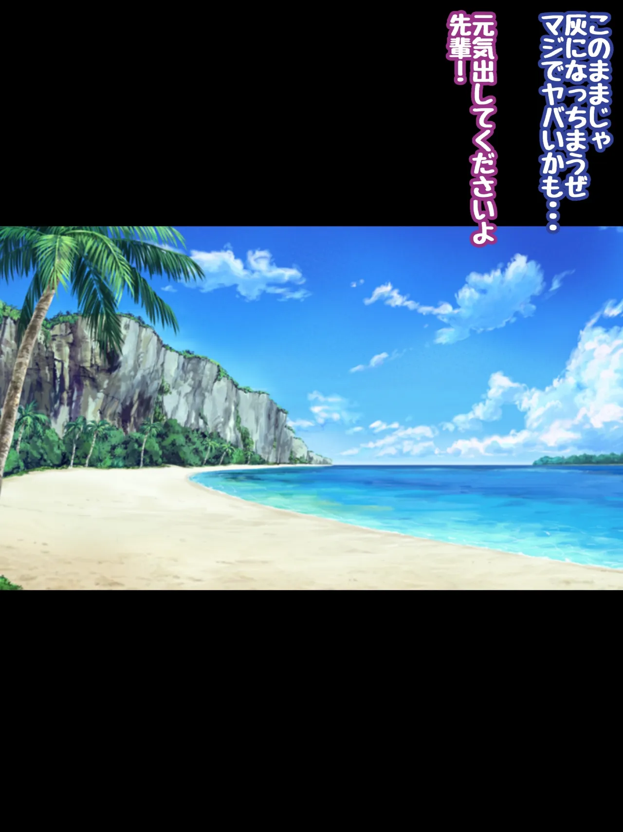 Himeragi Yukina to Love Love H suru CG-shuu 35 Inwaku no Mujintou Hen page 7 full