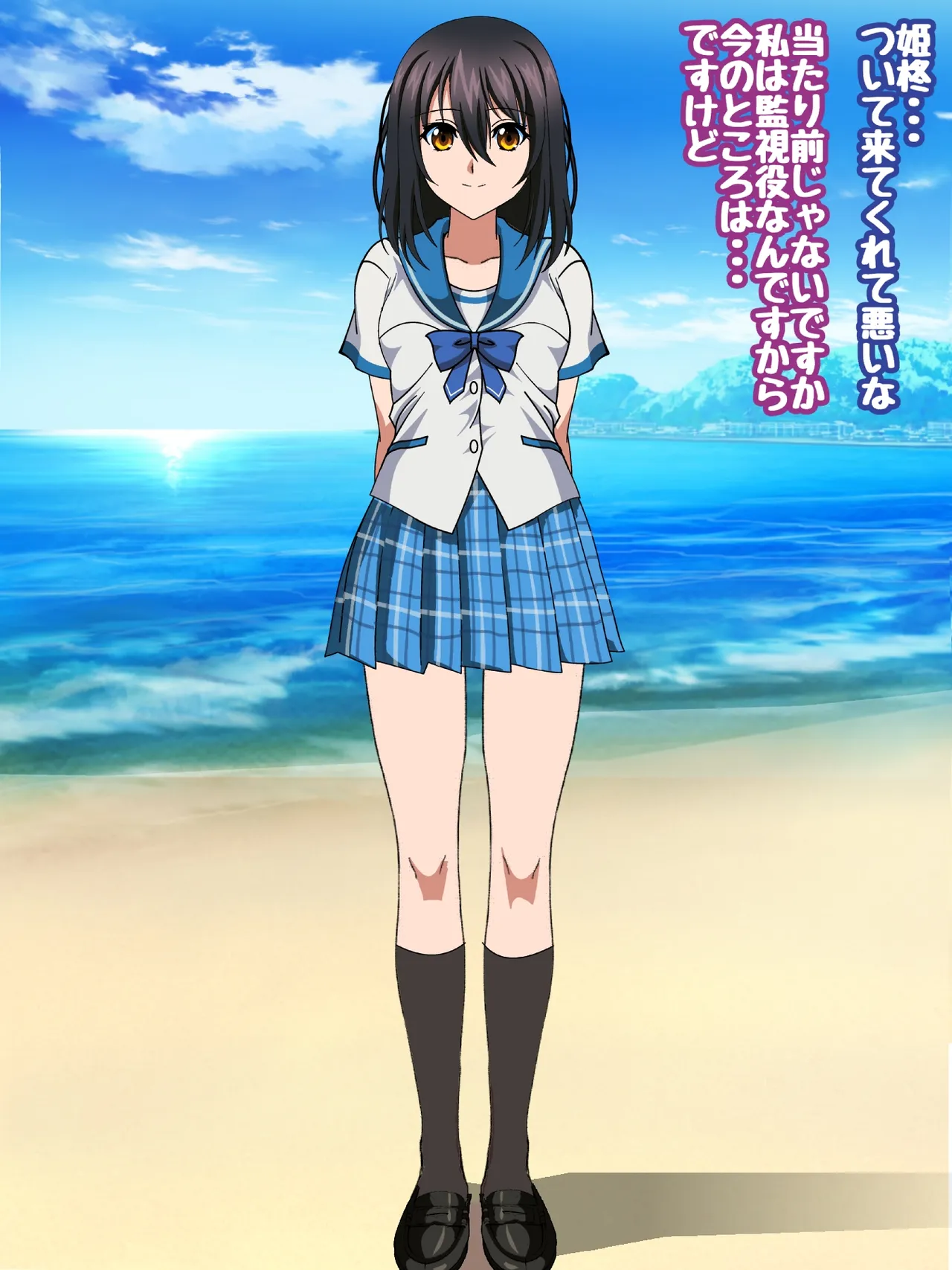 Himeragi Yukina to Love Love H suru CG-shuu 35 Inwaku no Mujintou Hen page 8 full
