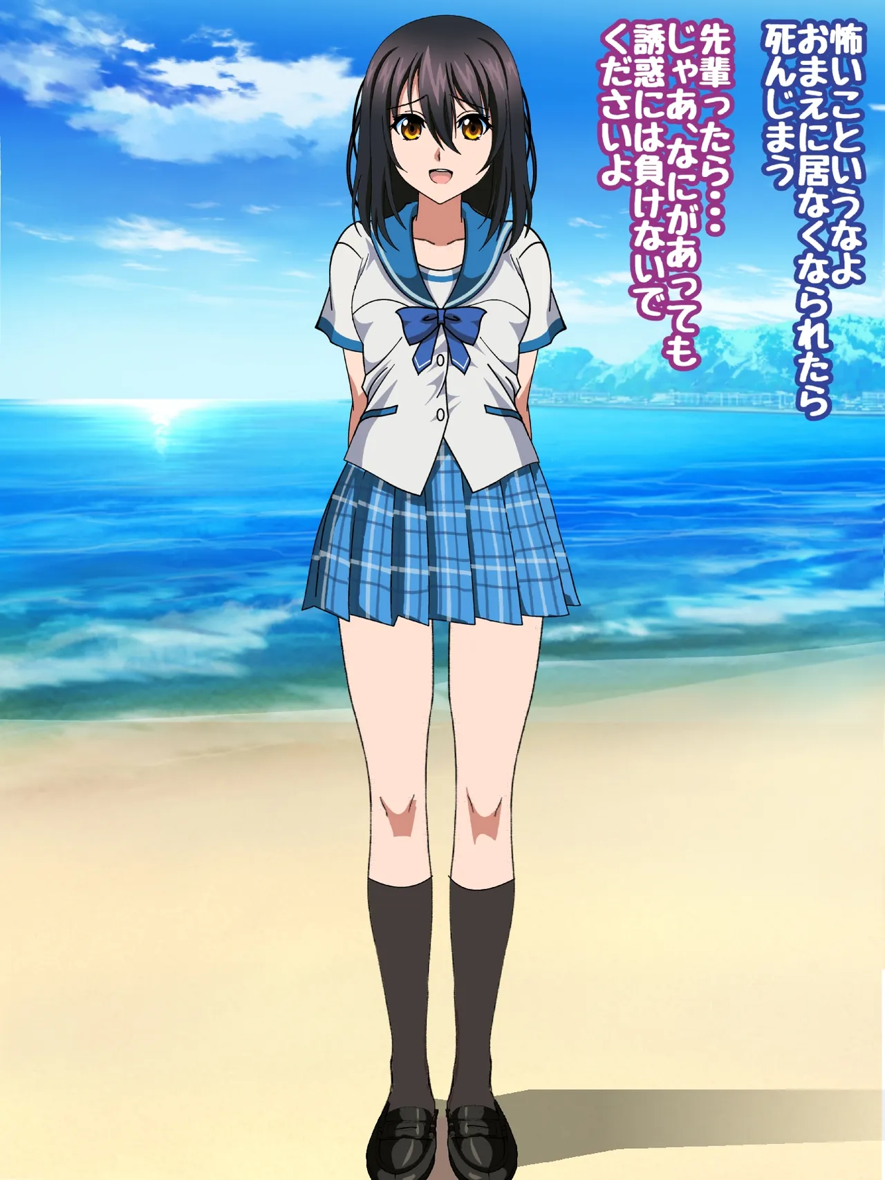 Himeragi Yukina to Love Love H suru CG-shuu 35 Inwaku no Mujintou Hen page 9 full