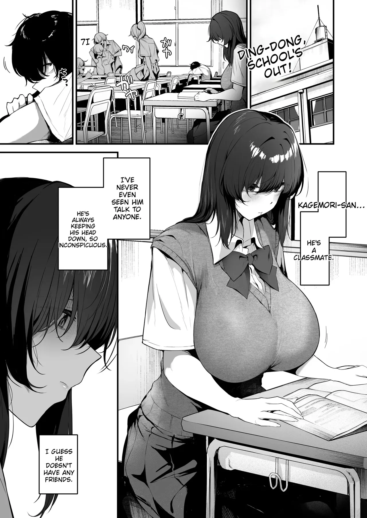 I’m the only one who knows that Kagemori-san—a loner and a wallflower—is actually a shy, super-perverted girl. page 3 full