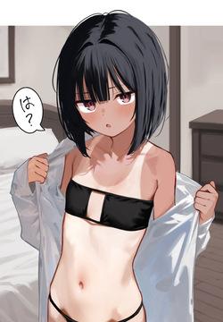 めめっこ
