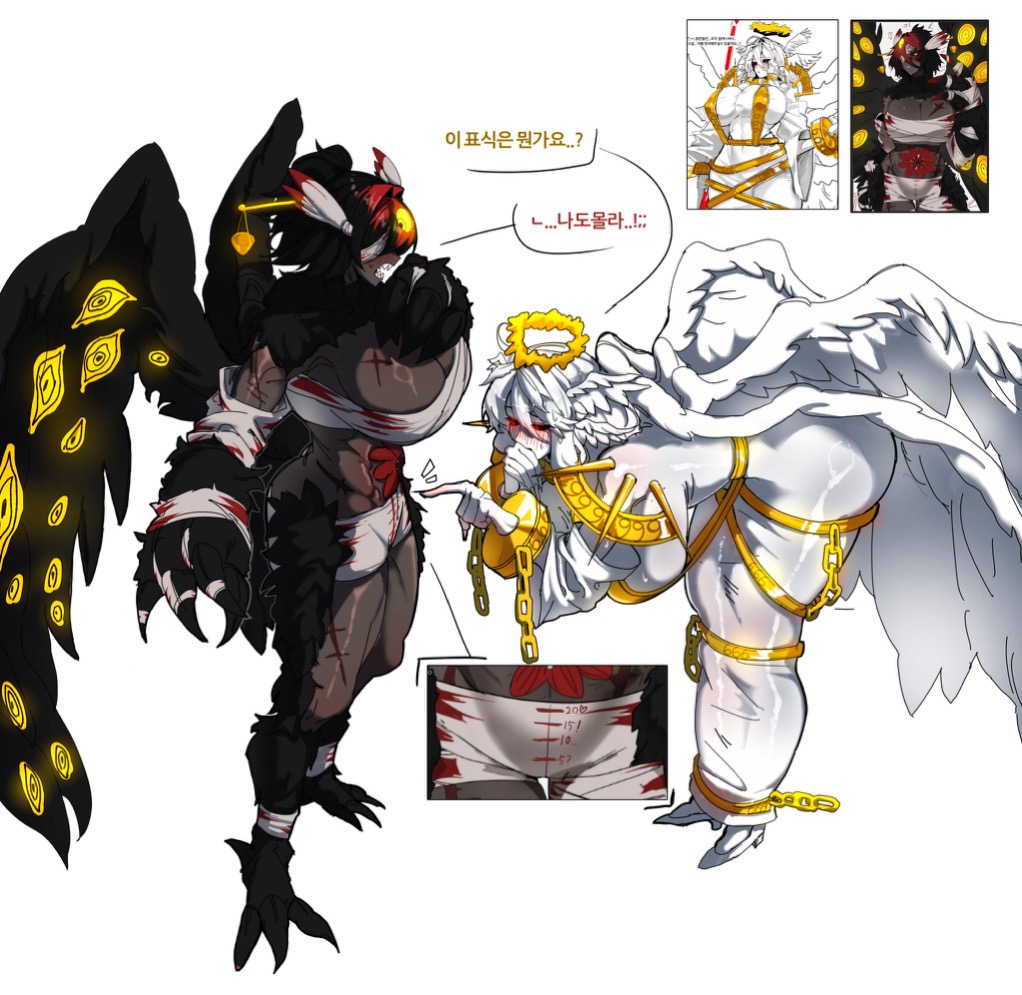 Idk page 1 full