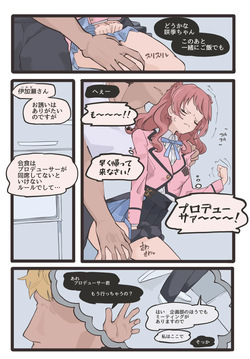 Hanami-nee to nazo dorinku