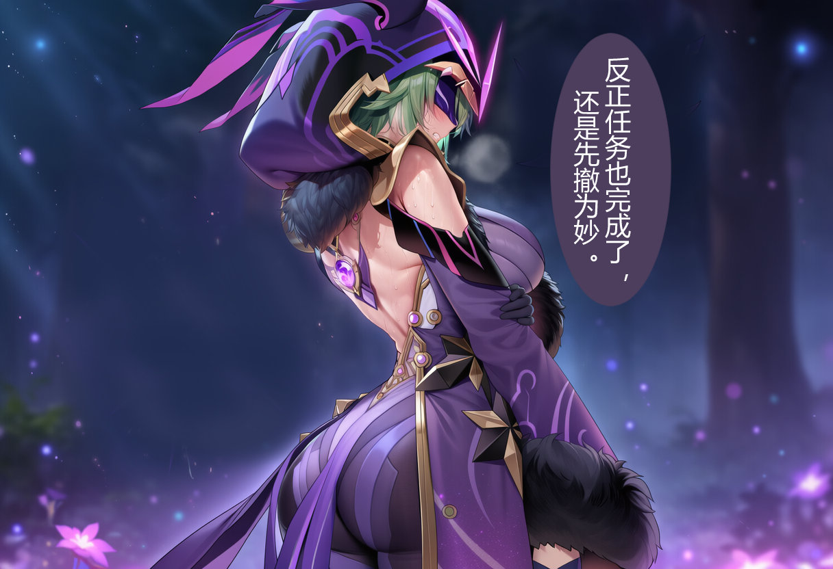 雷莹诅咒 page 3 full