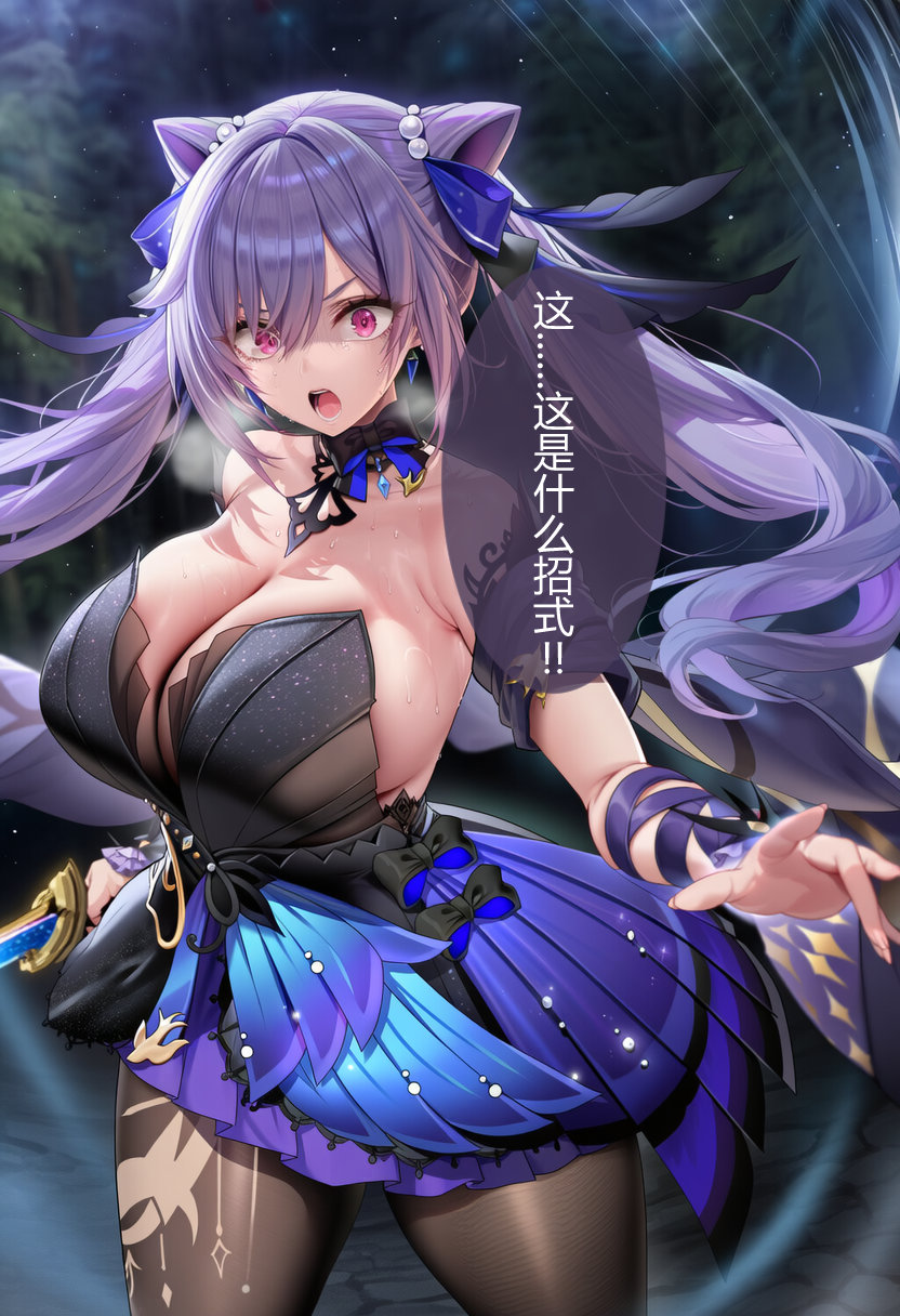 雷莹诅咒 page 8 full