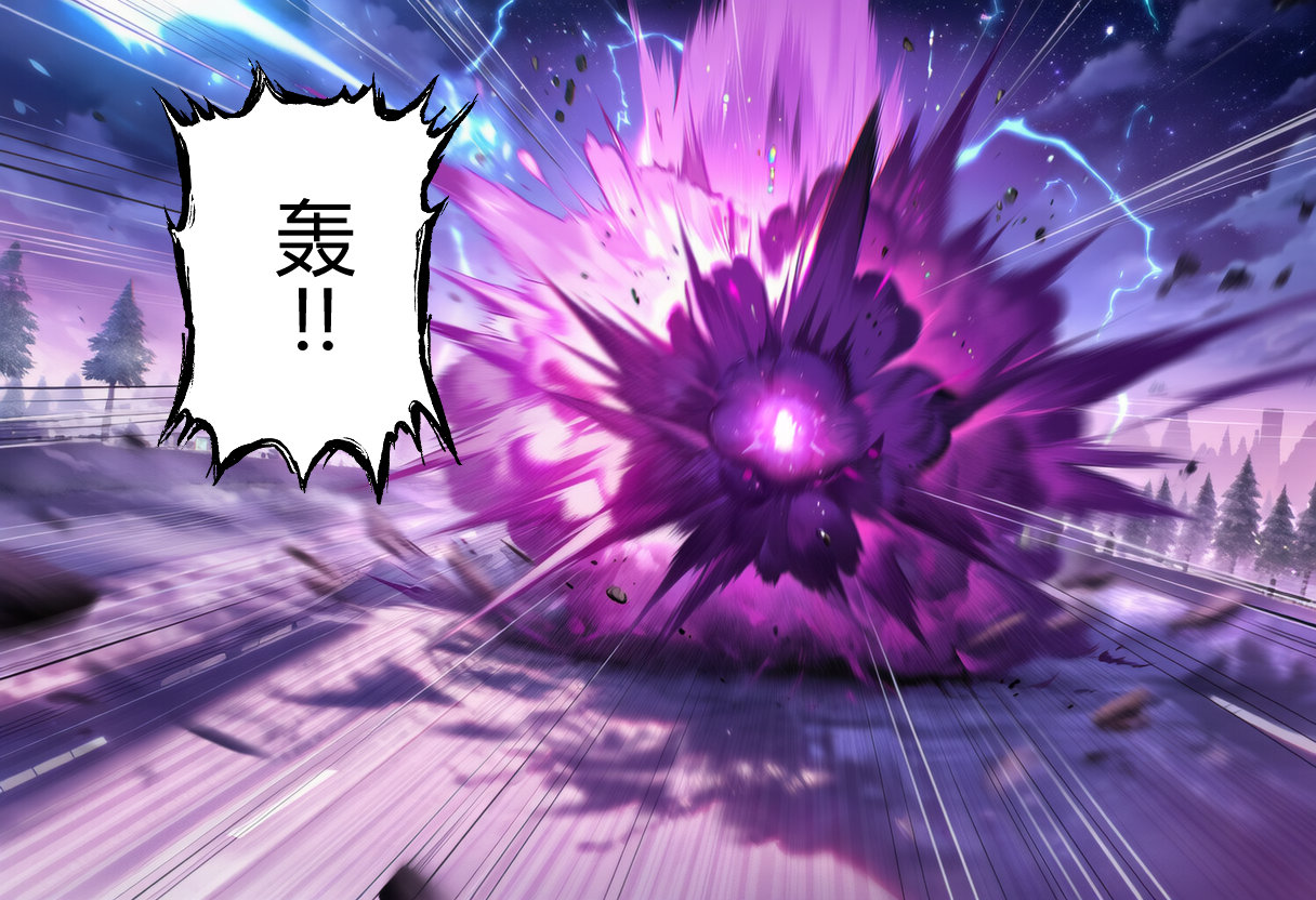 雷莹诅咒 page 9 full
