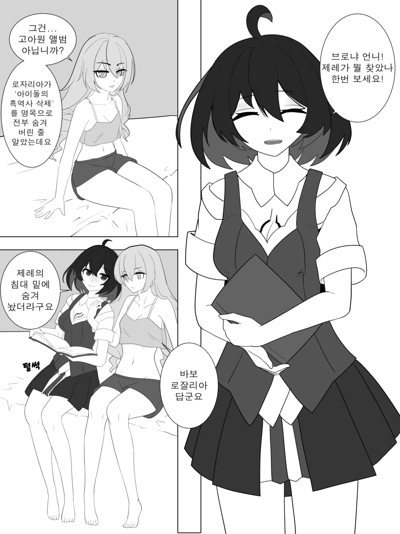 221118 page 1 full