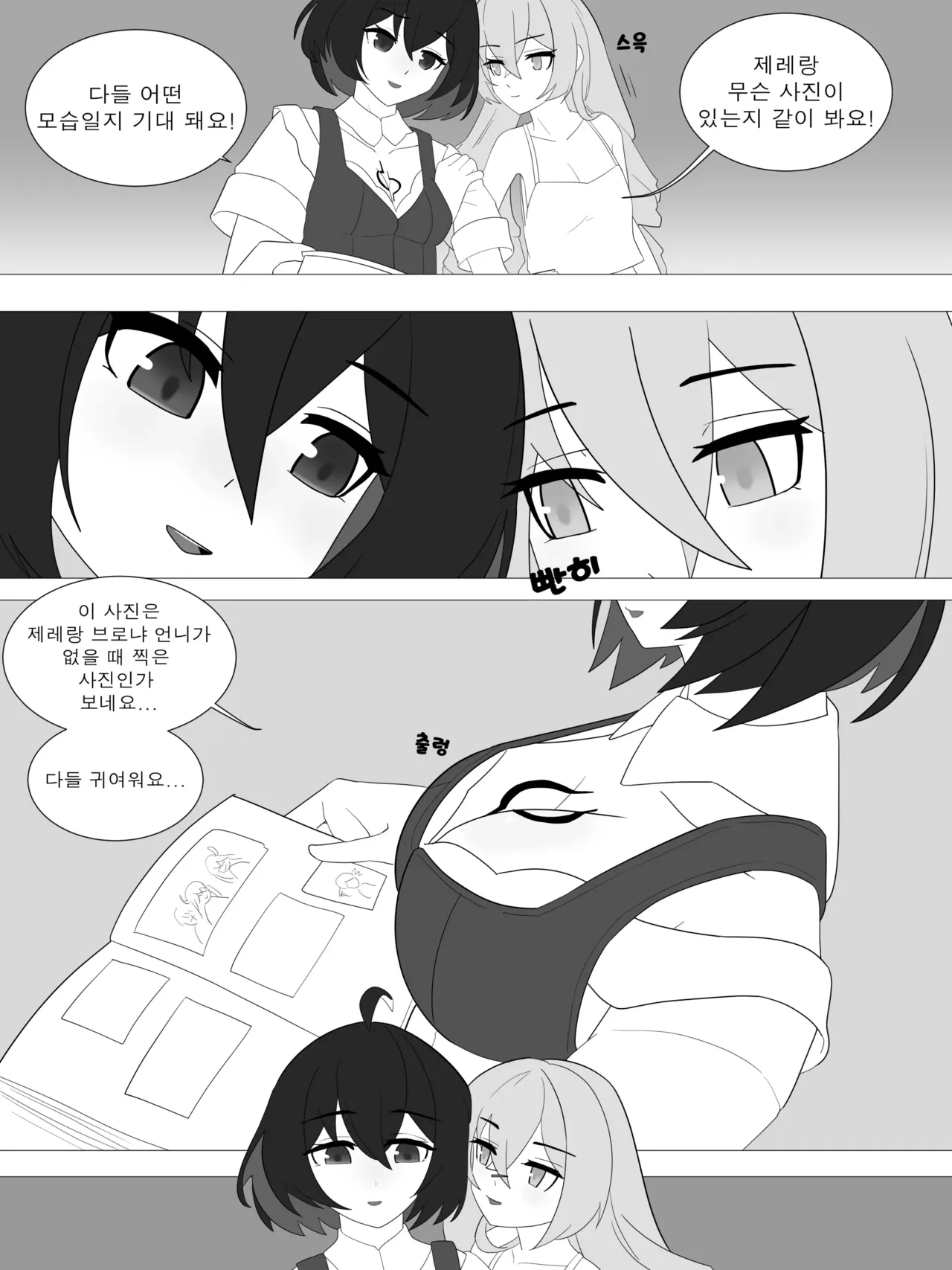 221118 page 2 full