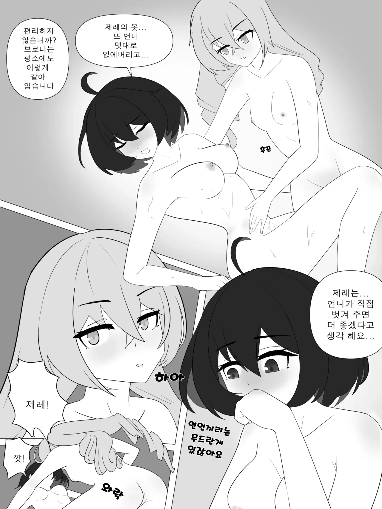 221118 page 5 full