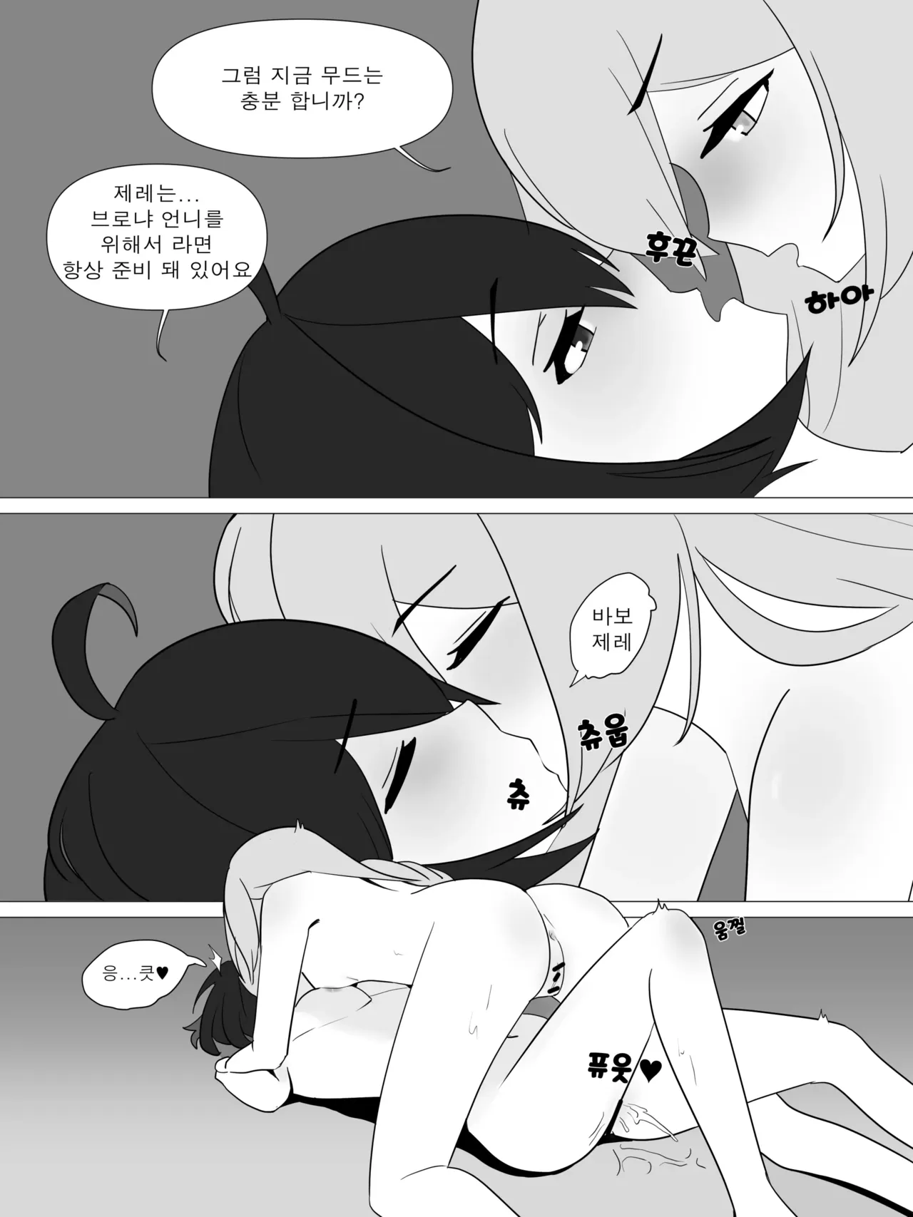 221118 page 7 full