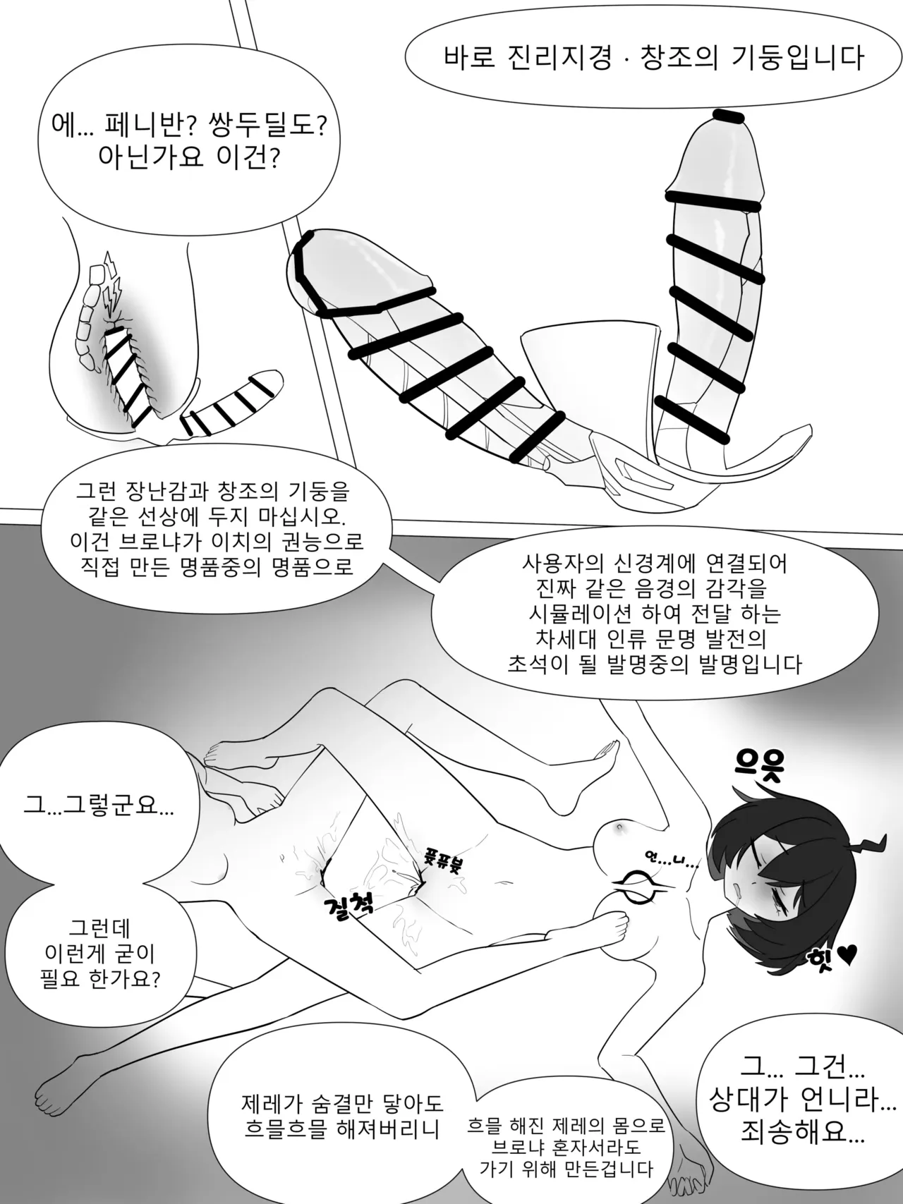 221118 page 9 full