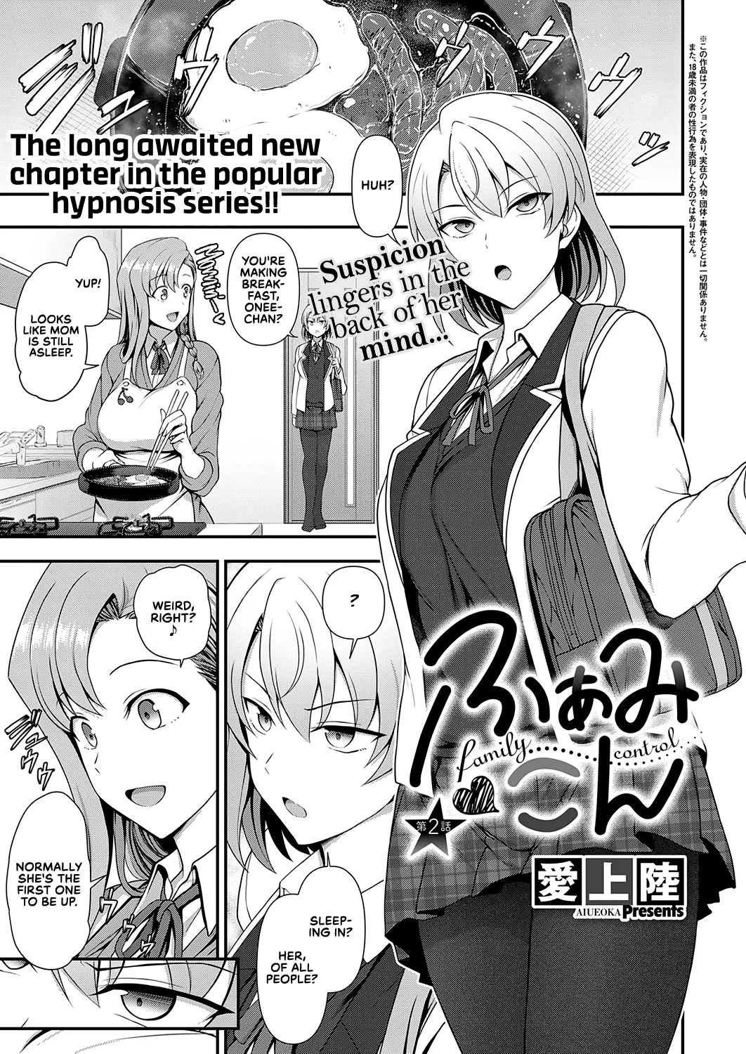 FamiCon - Family Control Ch. 2 page 1 full