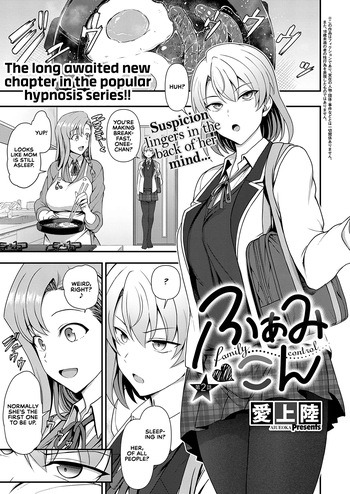 FamiCon - Family Control Ch. 2 cover