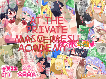 Private Masochist Girl Academy is My Personal Onahole Academy cover