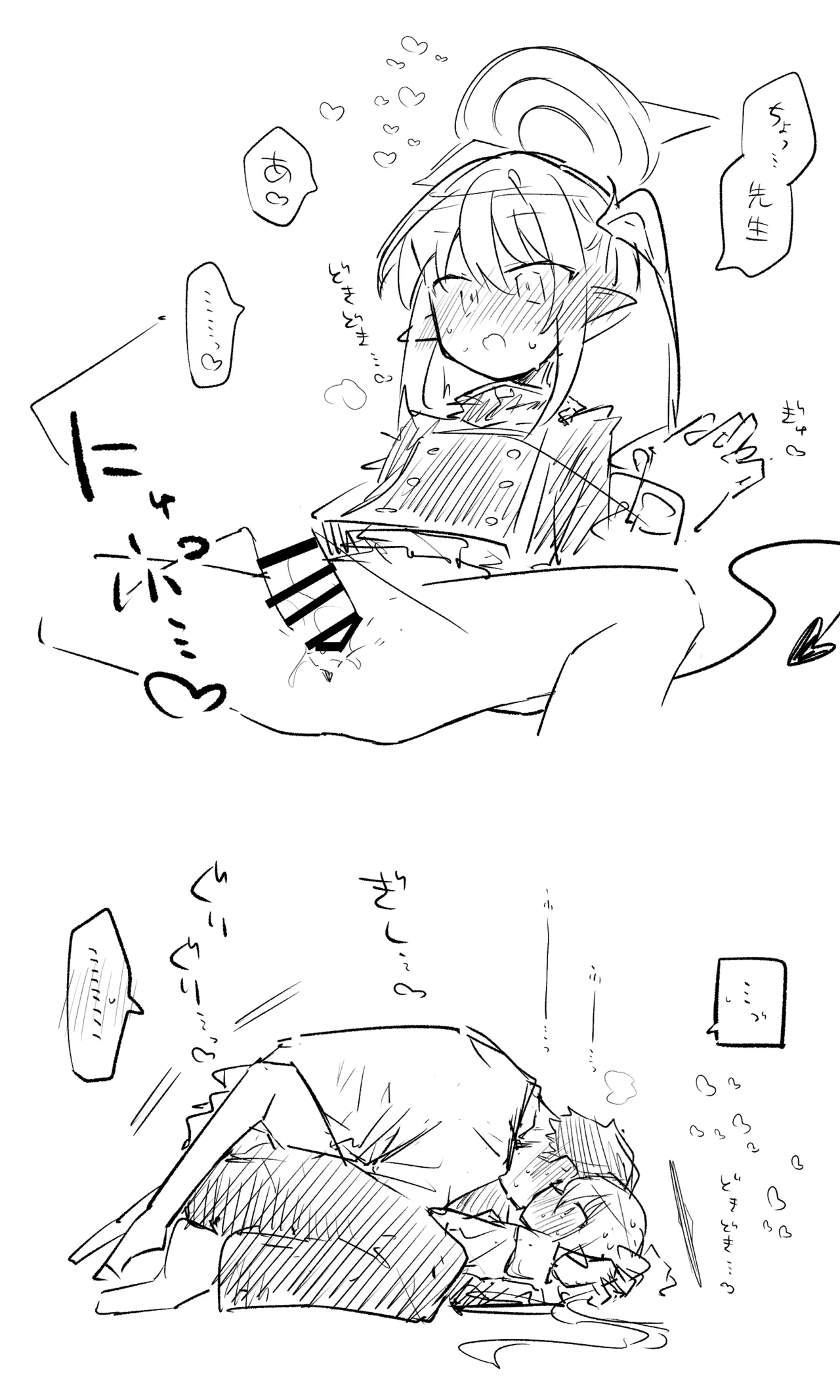 ノゾミ公開分＋ショートマンガ（計9枚） page 4 full