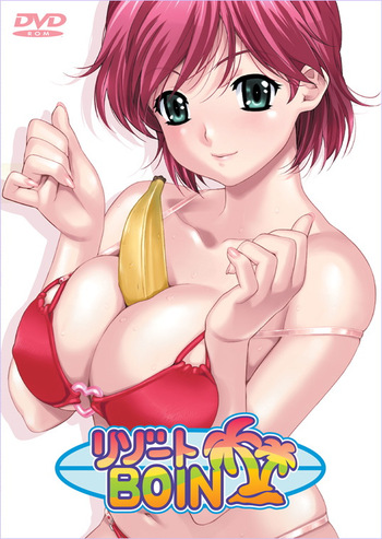 リゾートボイン_prat1 cover