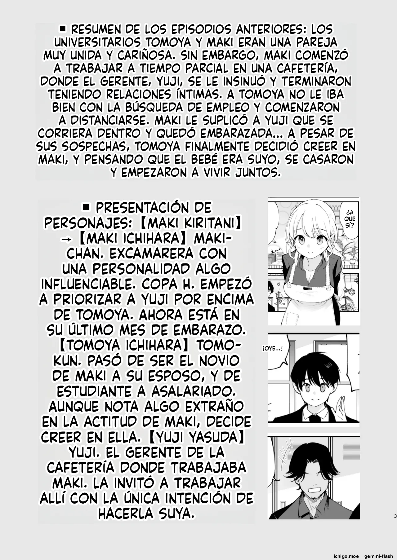 Boku no Kanojo wa Cafe Tenin 4 - Shussan, Soshite... page 2 full