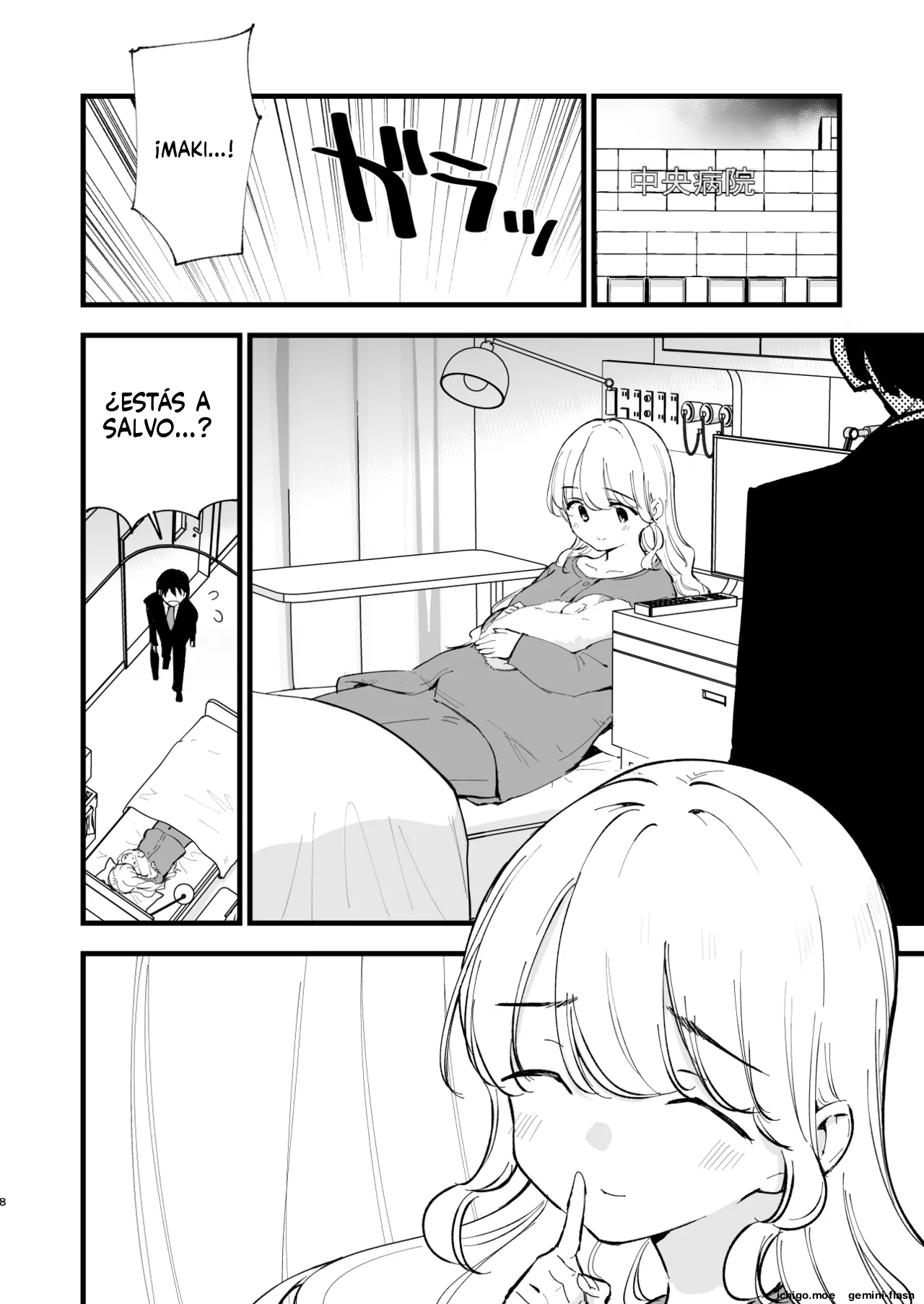 Boku no Kanojo wa Cafe Tenin 4 - Shussan, Soshite... page 7 full