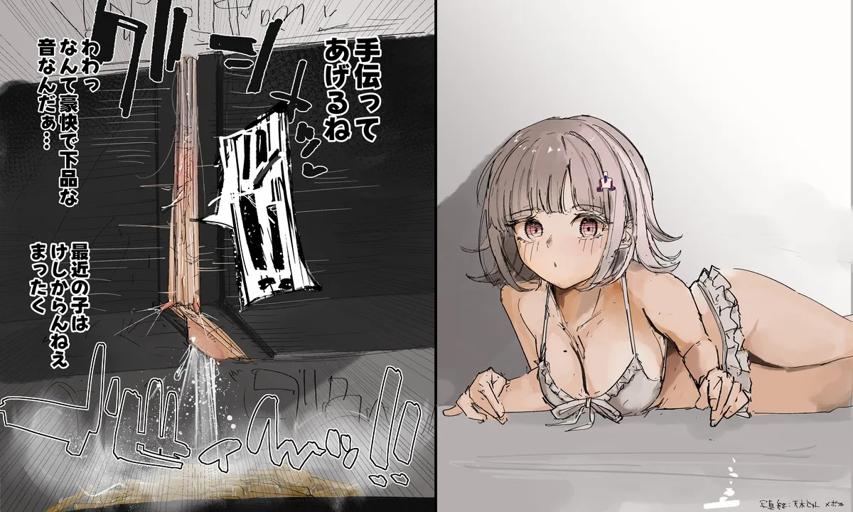 スーパーななみんtfシート page 9 full