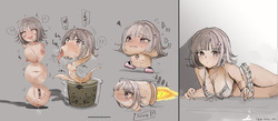 スーパーななみんtfシート